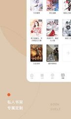 乐鱼手机app